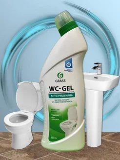 Средство для унитаза от известкового налета WC-Gel 600мл