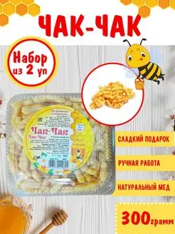 Чак чак Казань