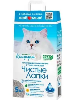 Наполнитель комкующийся Комфорт 5кг