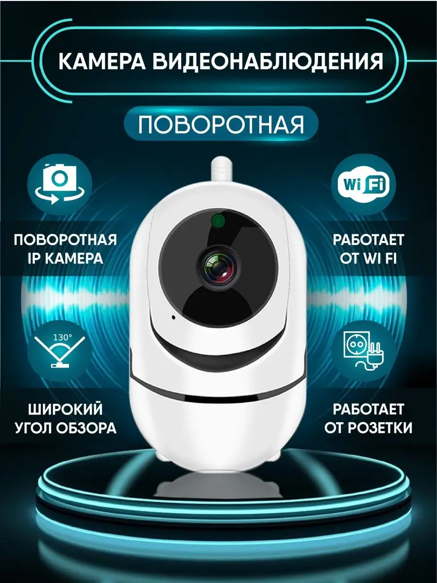 Мини видеокамера скрытая ip камера видеонаблюдения wi-fi УмТех 152641632  купить в интернет-магазине Wildberries