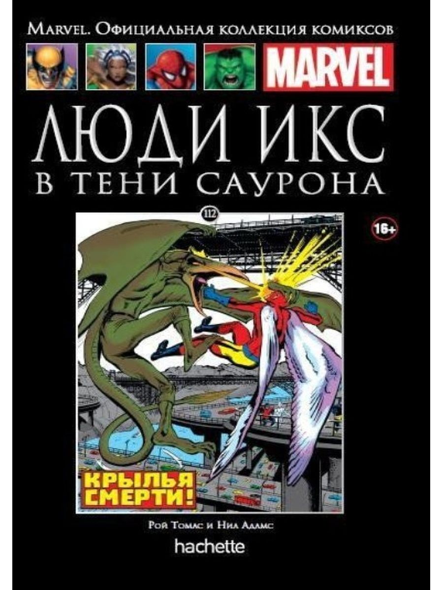 манга коллекция комиксов ибуки фото 59