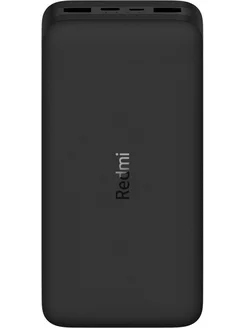 Внешний аккумулятор 20000mAh Redmi 18W Fast Charge