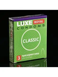 Презервативы ROYAL Classic гладкие, 3 шт