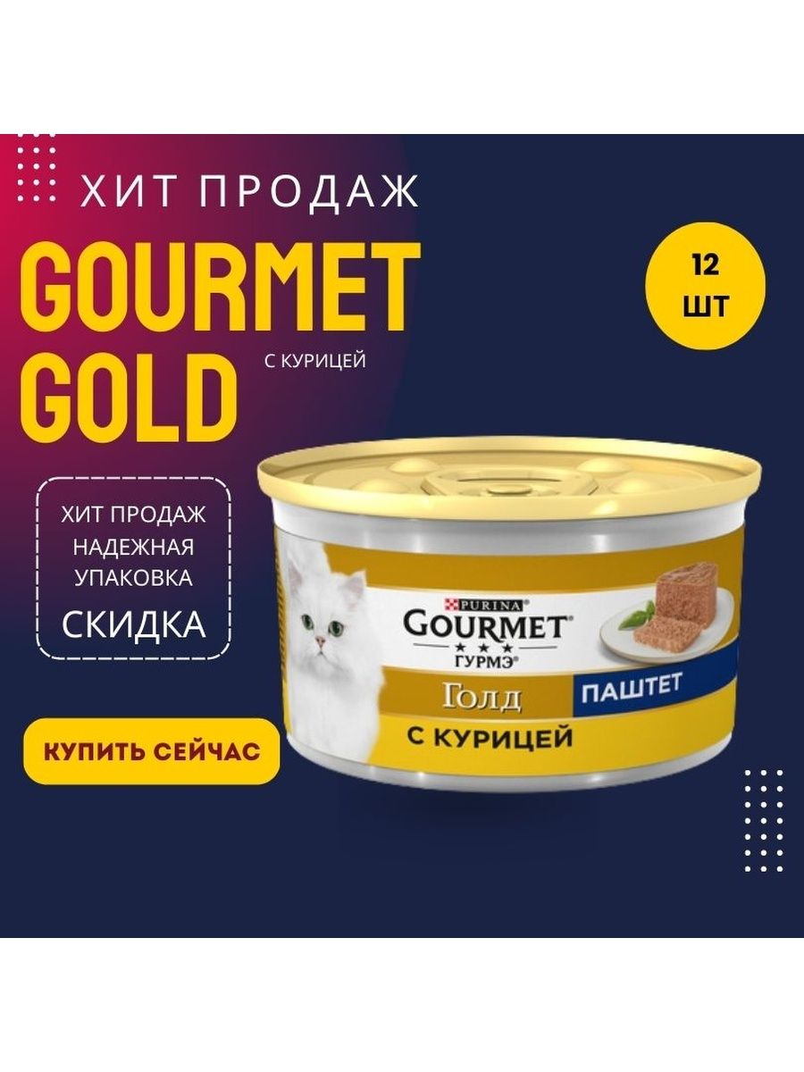 Steam gourmet инструкция фото 2