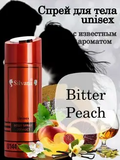 Спрей для тела парфюмированный Silvana № 144 Bitter Peach