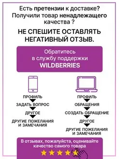 Профессиональная промывка инжекторов (бензин) 500мл