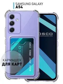 Чехол на Samsung A54 с картой