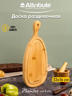 Разделочная доска бамбук