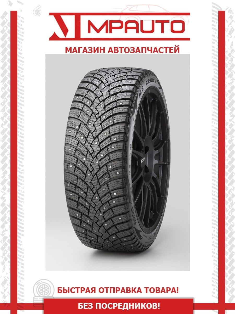 Pirelli ice zero обзоры. Pirelli Ice Zero шип. LINGLONG Green-Max Winter Grip SUV. Pirelli Ice Zero Friction. Шины Green Max Winter.