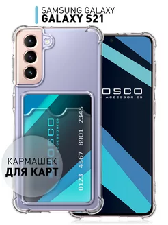 Чехол на Samsung Galaxy S21 с картой