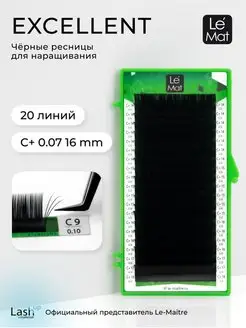 Ресницы для наращивания чёрные C+ 0.07 16 mm