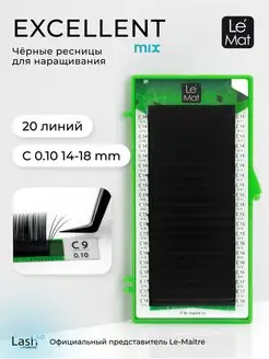 Ресницы для наращивания "Excellent" микс C 0.10 MIX 14-18 mm