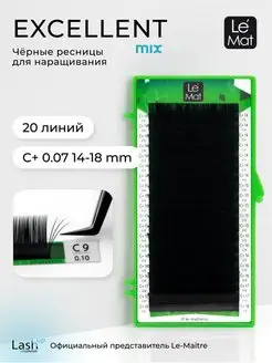 Ресницы для наращивания черные микс C+ 0.07 MIX 14-18 mm