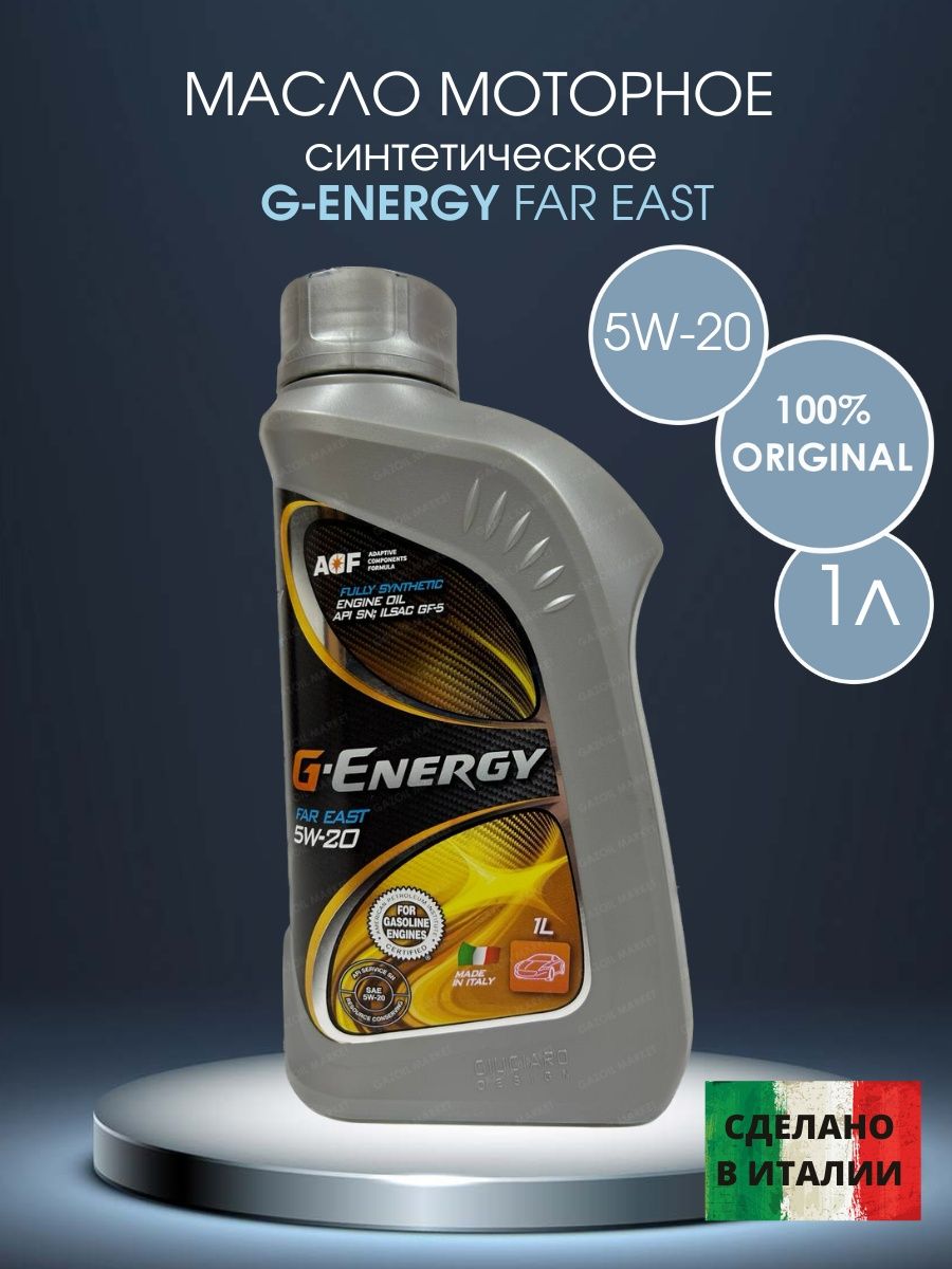 Масло g energy synthetic far east