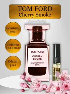 Tom Ford Cherry smoke отливант 3 мл