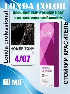 Londacolor стойкая крем-краска 4 07