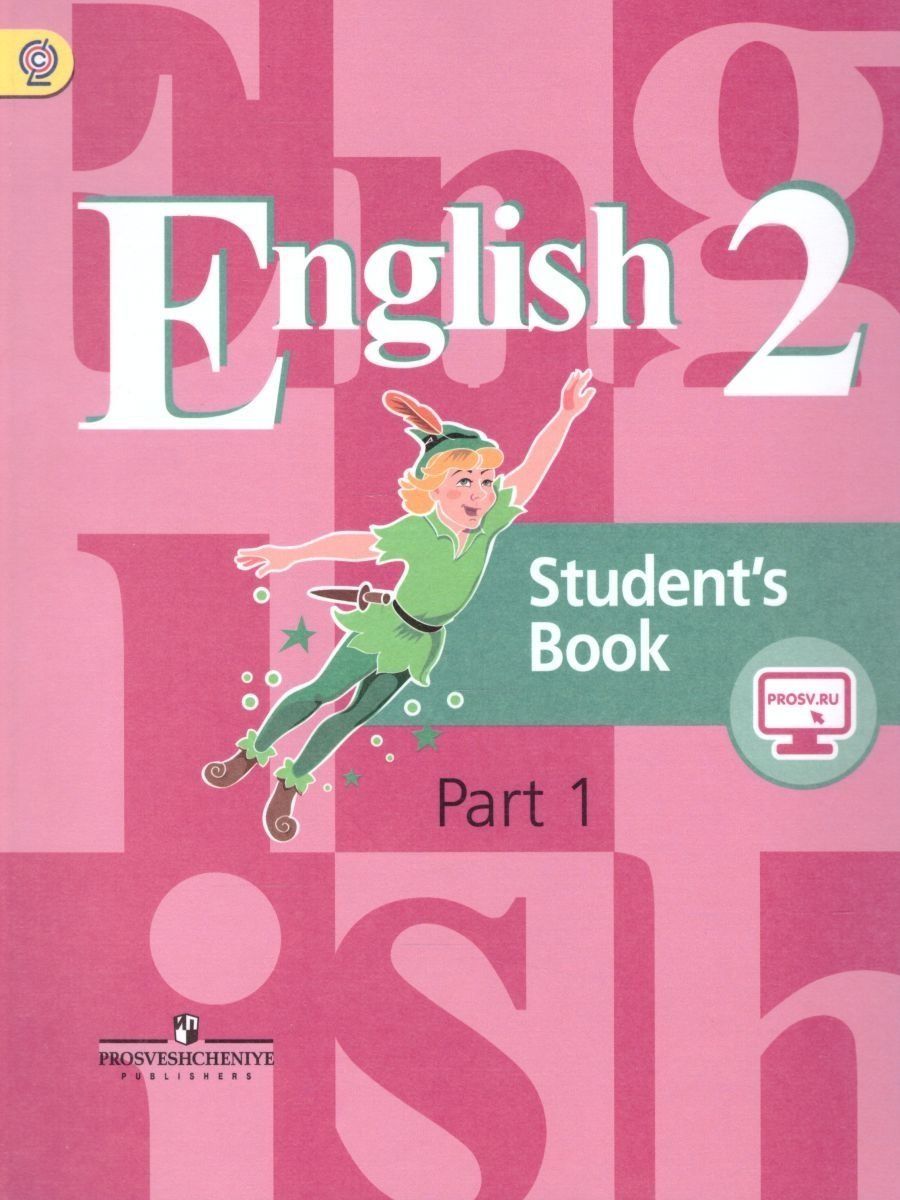 English 2 student's book part 2