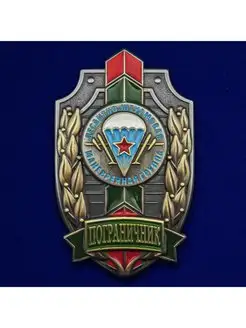 Знак Пограничник ДШМГ