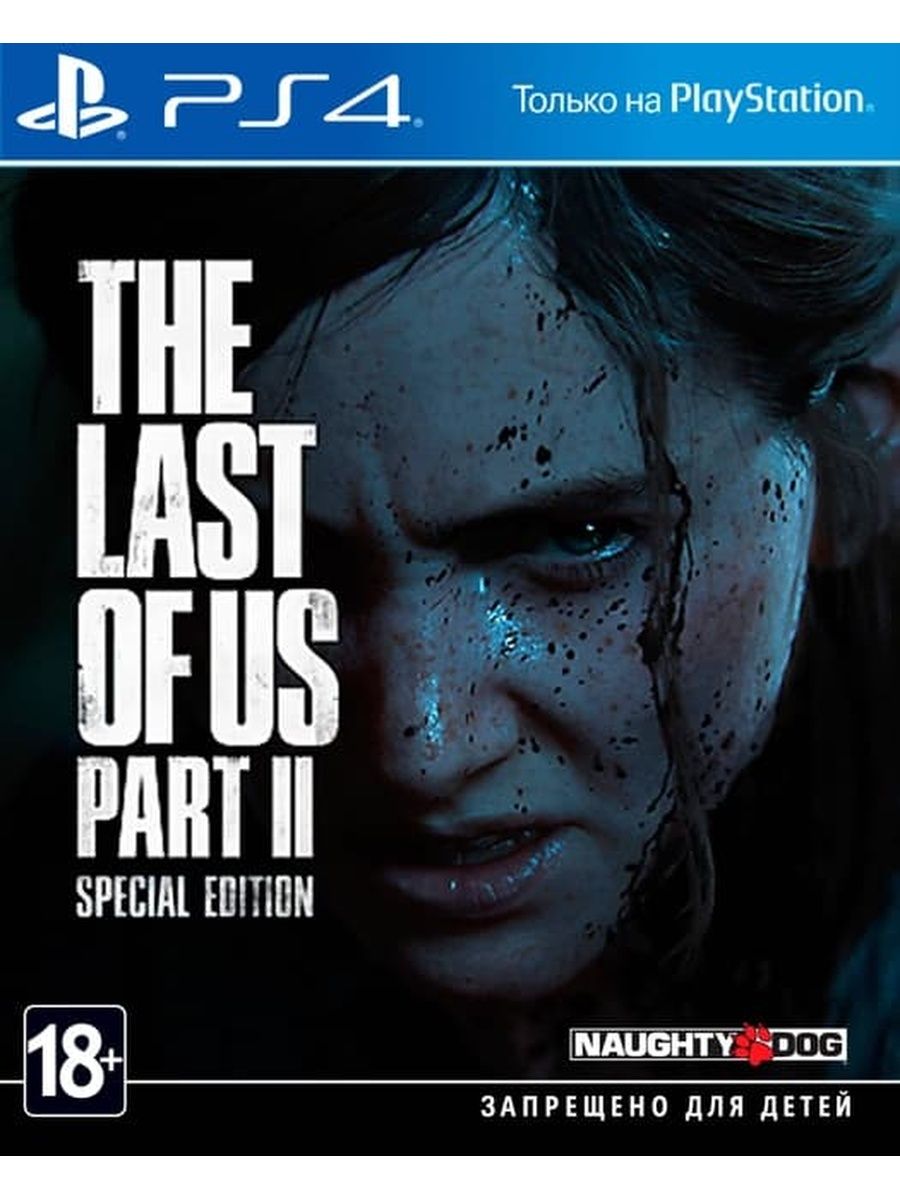 The last of us ps4