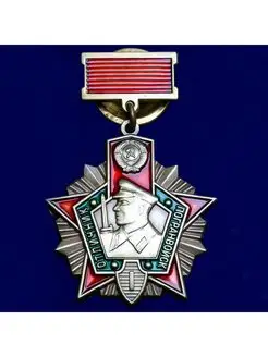 Знак Отличник Погранвойск 1 степени