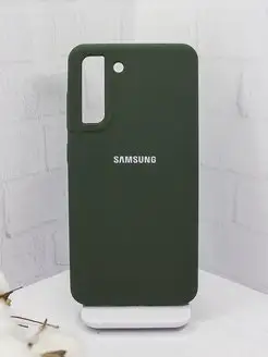 Чехол на Samsung S21 fe 5g силиконовый противоударный