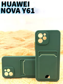 Чехол для Huawei Nova Y61 4G, Хуавей Нова У61