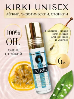 Духи масляные кирки Kirki 6мл