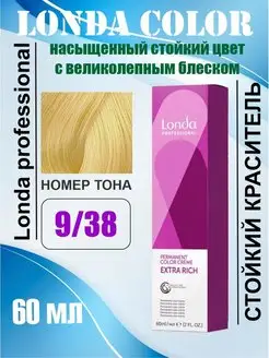 Londacolor стойкая крем-краска 9 38