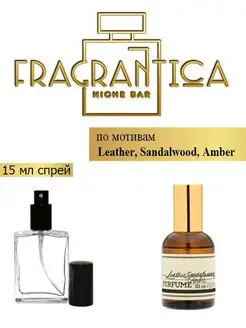 Масляные духи по мотивам Leather, Sandalwood, Amber