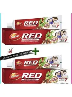 Аюрведическая зубная паста Dabur Red 2 шт. 100 г