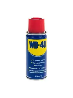 Смазка универсальная проникающая WD 40 100 мл