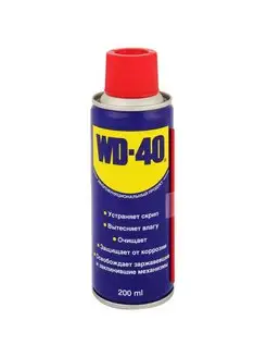 Смазка универсальная проникающая WD 40 200 мл