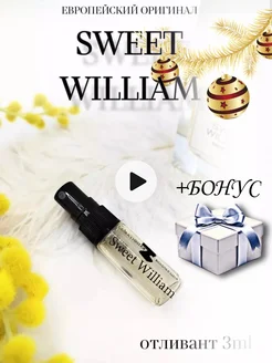 Sweet William отливант 3мл