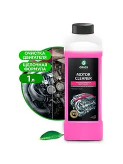 Очиститель двигателя Motor Cleaner 1л