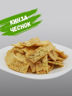 Чипсы из лаваша с сыром калорийность