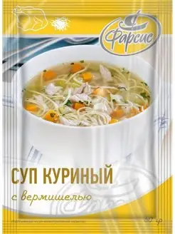 Суп Куриный 60 грамм (10 шт. )