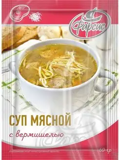 Суп Мясной 60 грамм (10 шт. )