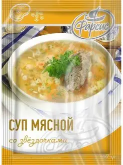 Суп Мясной 60 грамм (10 шт. )