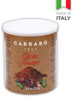 Растворимое какао Cacao Amaro в банке, 250 гр