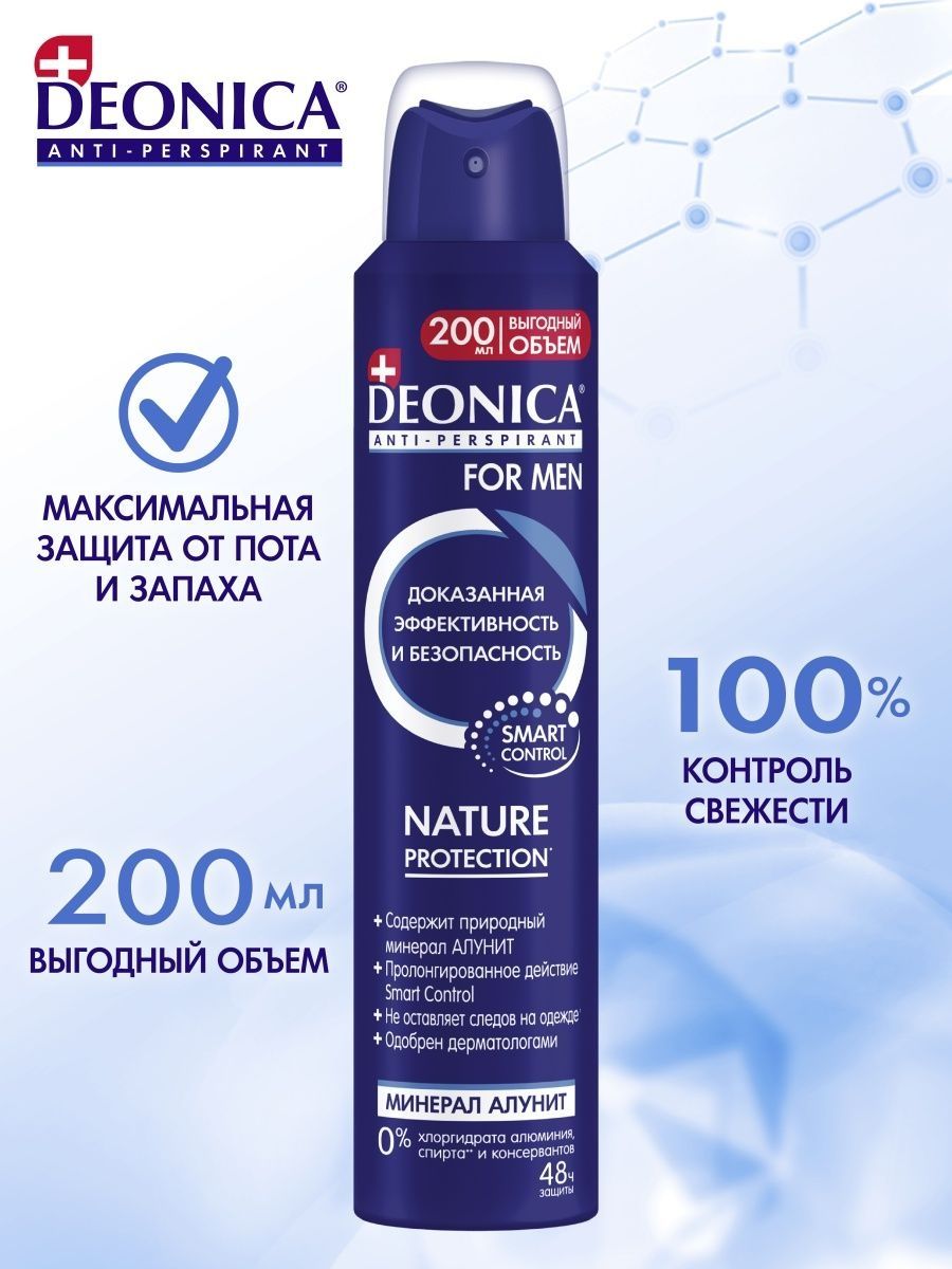 Deonica nature protection