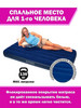 Матрас надувной бренд Inflatable mattresses продавец Продавец № 1055247