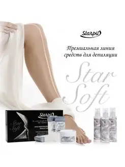 STAR SOFT Premium Воск в брикетах ПОЛИМЕРНЫЙ 100 гр