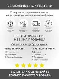 Влажные салфетки 80 без отдушки, 4 шт