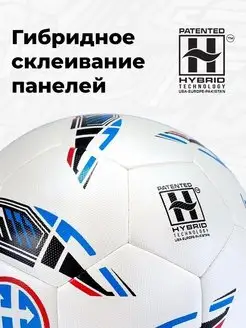 Мяч футзальный Elite Futsal 4