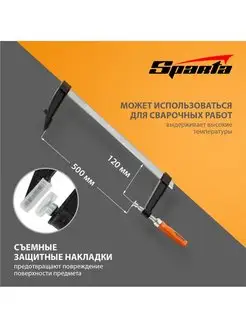 Струбцина F-образная столярная, зажим 500 х 120 мм