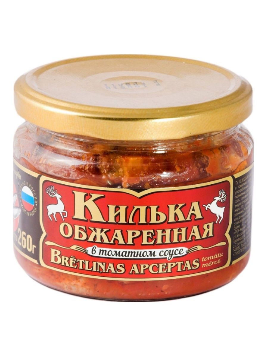 Килька в томате консерва. Килька в томатном соусе вкусные консервы. Килька в томате вкусные консервы. Вкусные консервы килька обжаренная в томатном. Килька обжаренная в томатном соусе.