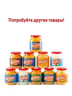 Фундучная паста 300 грамм