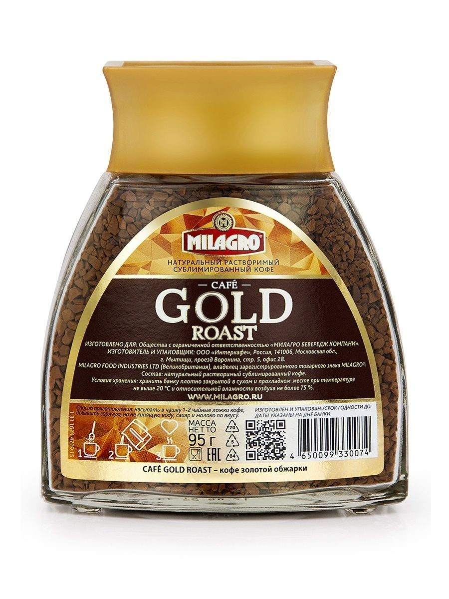 кофе milagro gold roast раст с б 95г фото 7