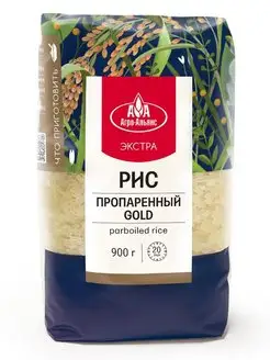 Рис Пропаренный GOLD " Экстра" 900г