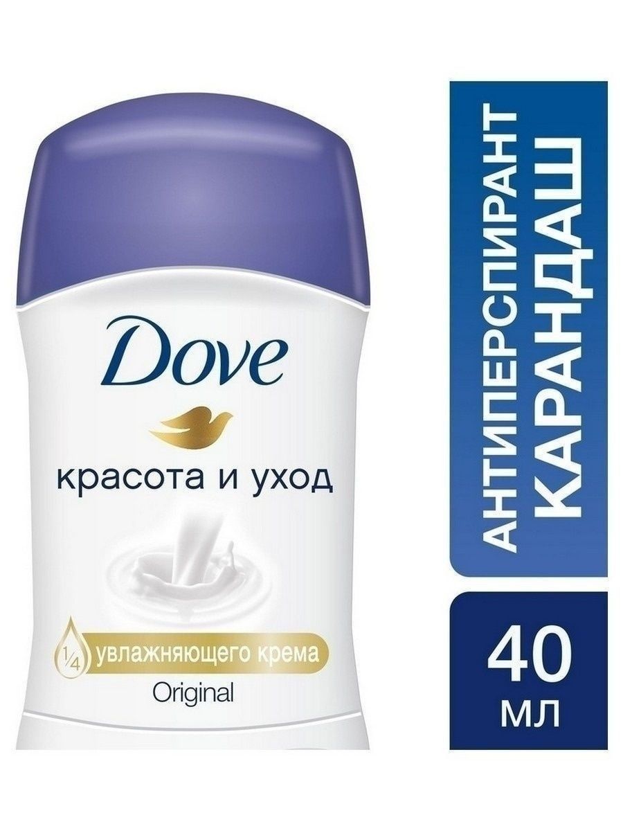 Дав оригинал. Dove Original антиперспирант женский. Dove стик антиперспирант. Dove дезодорант женский стик. Антиперспирант-карандаш dove Original.